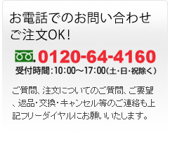 äǤΤ䤤碌ʸOK!