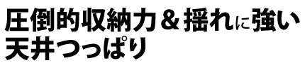 ŪǼϡɤ˶ŷĤäѤ